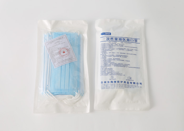 Non-Sterile Disposable Medical Mask