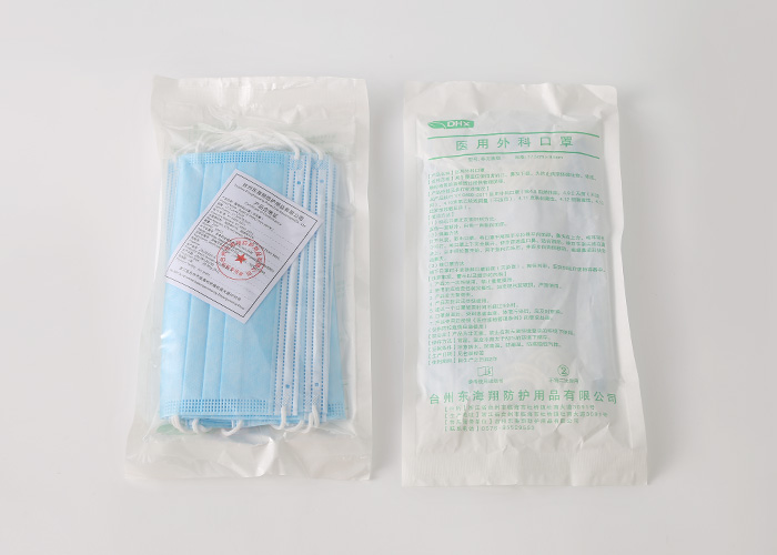 Non-Sterile Disposable Medical Surgical Mask