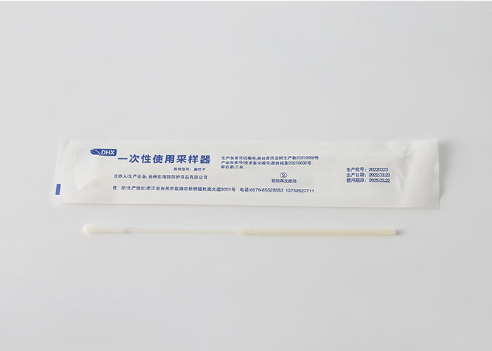 B Type Nasal Disposable Sampling Swab