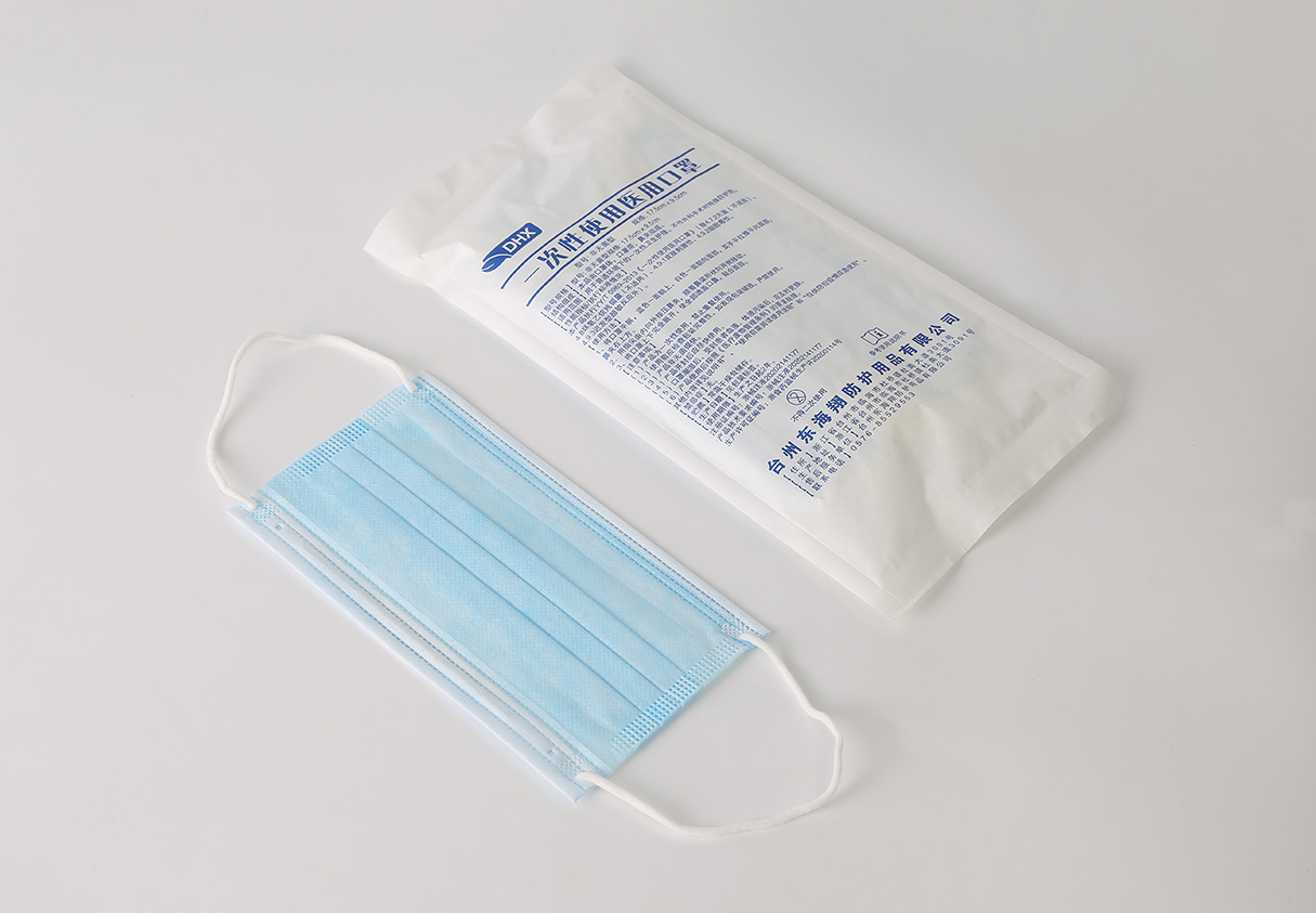 Disposable Medical Mask