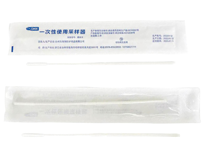 Y Type Throat Disposable Sampling Swab