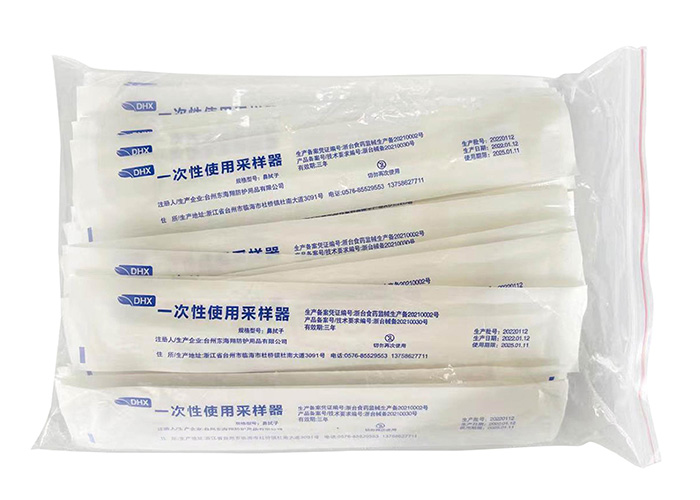 Y Type Throat Disposable Sampling Swab